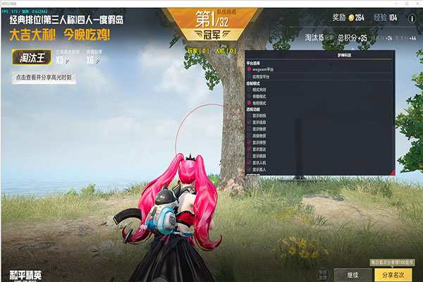 CF秋夕辅助卡密软件效果
