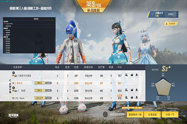 CF秋夕辅助卡密透视自瞄效果